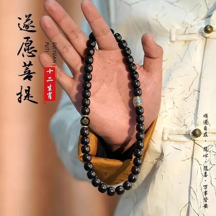 【十二生肖】菩提双圈手串溏心老料生肖文玩老型桶珠赠加厚盘玩袋