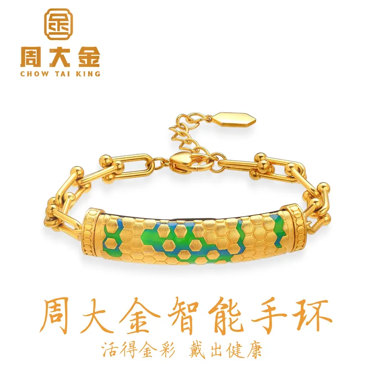 925银银制品 【周大金】柳岩同款智能手环首饰手链复古时尚情侣手链