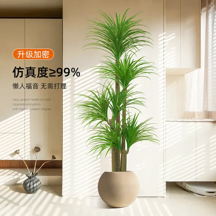 仿真绿植龙血树高端轻奢室内客厅装饰落地摆件植物盆栽大型假绿植