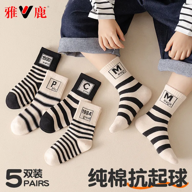 [雅鹿]儿童袜子春秋款长绒棉中筒袜百搭条纹男女小孩潮流春夏季袜