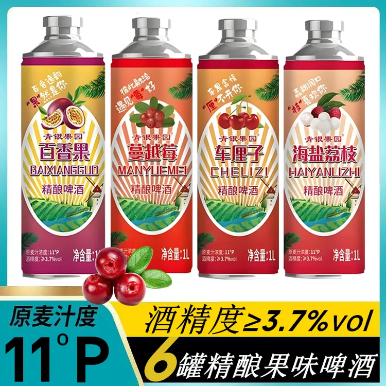 精酿果啤1000ml*6瓶 原麦汁浓度11P