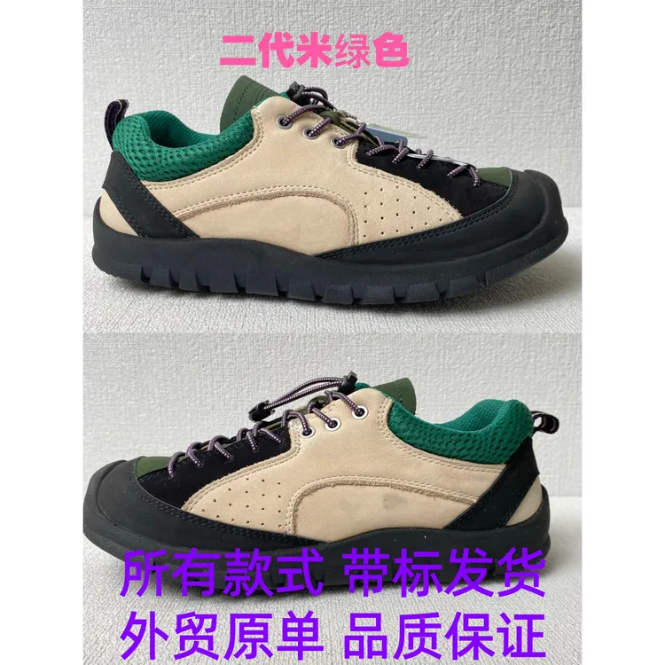 科恩山系户外头层牛皮男女情侣鞋百搭超好看舒适轻便透气休闲鞋