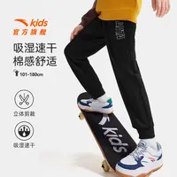 安踏童装儿童男童针织运动长裤2025秋季新款百搭流光风速干裤子潮