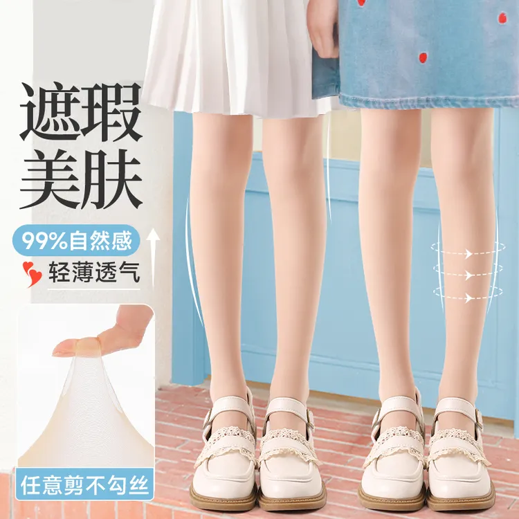 女童舞蹈袜夏季薄款跳舞袜肤色打底裤宝宝练功专用连裤袜儿童丝袜