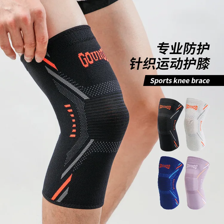 运动护膝膝盖保护硅胶防滑户外跑步跳绳羽毛球篮球骑行护具
