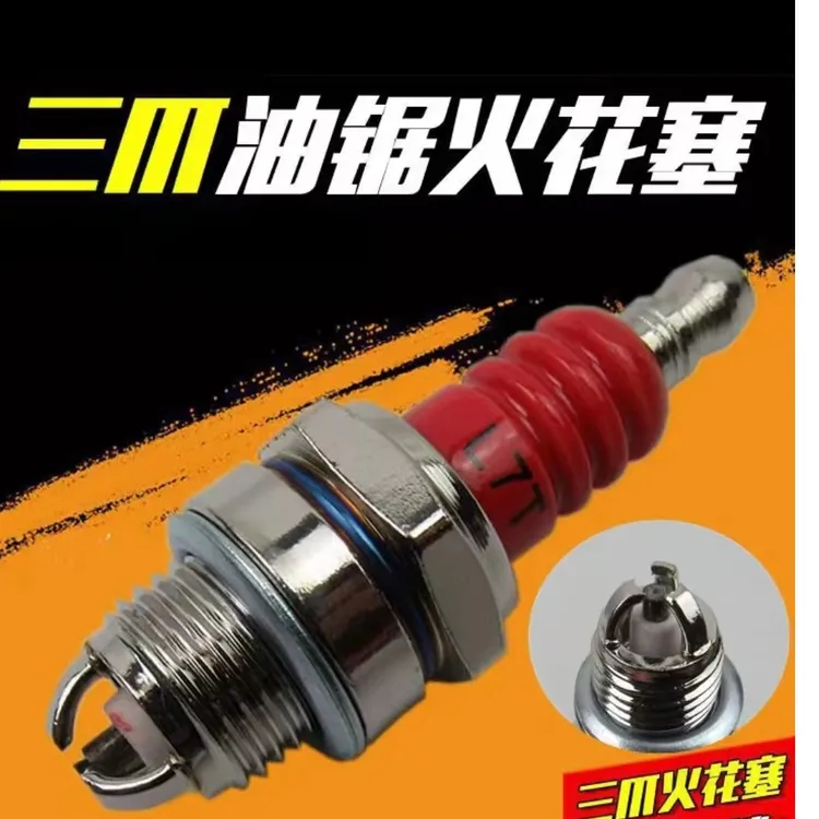 新款油锯汽油锯火花塞四冲程割草机火花塞