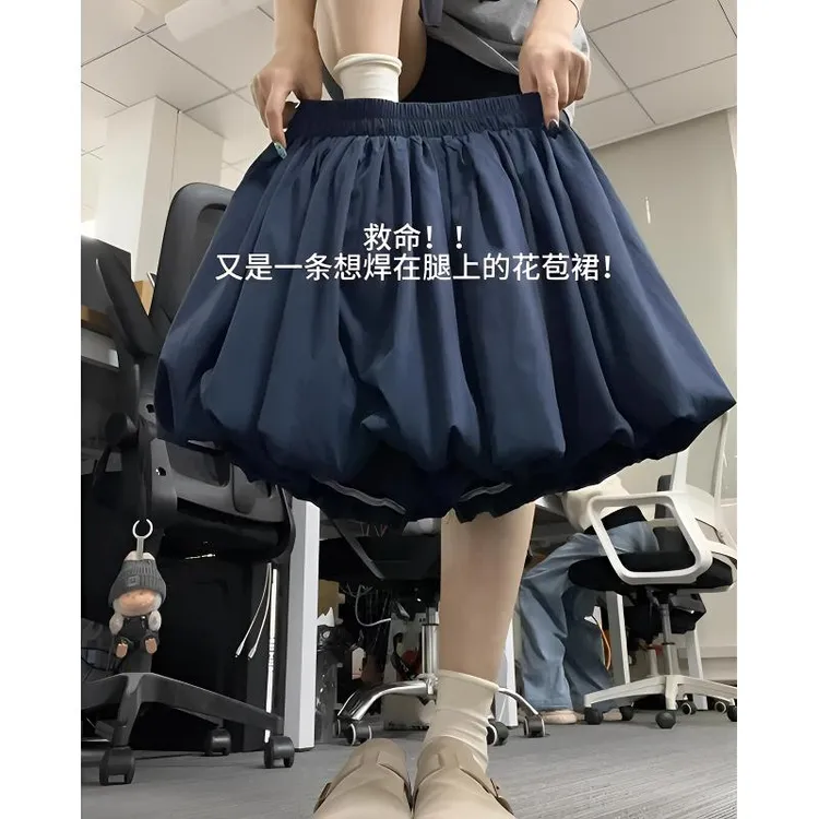 藏青色花苞裙裤女夏高腰显瘦a字半身裙小个子防走光云朵蓬蓬短裙