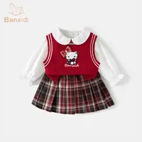 班喜迪女童学院风套装秋新款洋气儿童jk公主裙春秋季时髦宝宝衣服