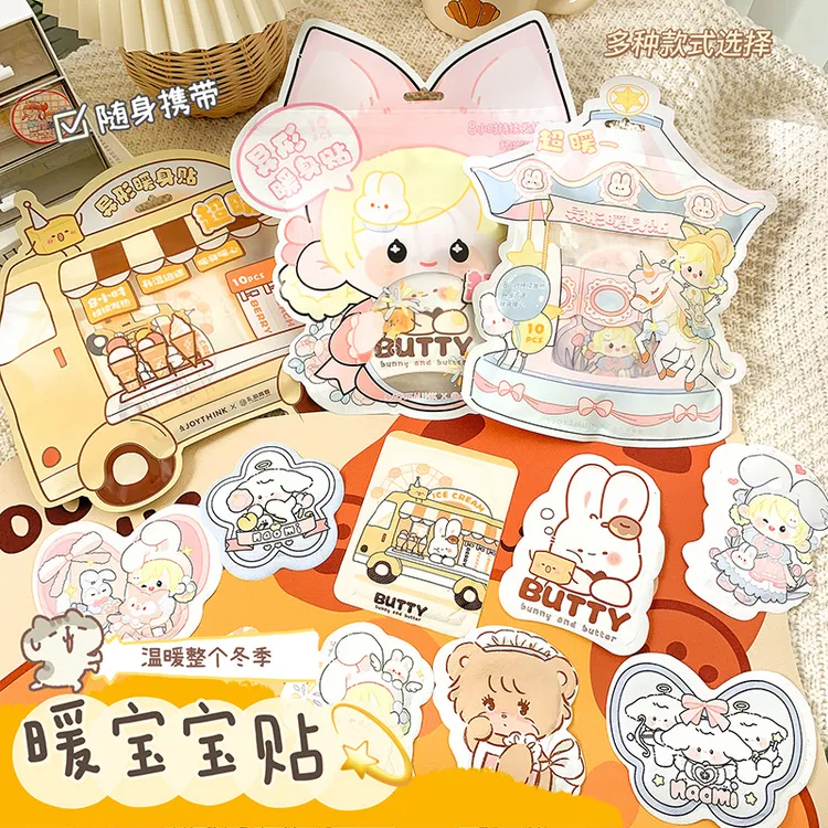 【暖肚神器】卡通暖宝宝贴可爱女性取暖暖身贴卡通异形暖贴