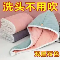 干发帽女吸水双层加厚新款包头巾洗头擦头发速干毛巾浴帽