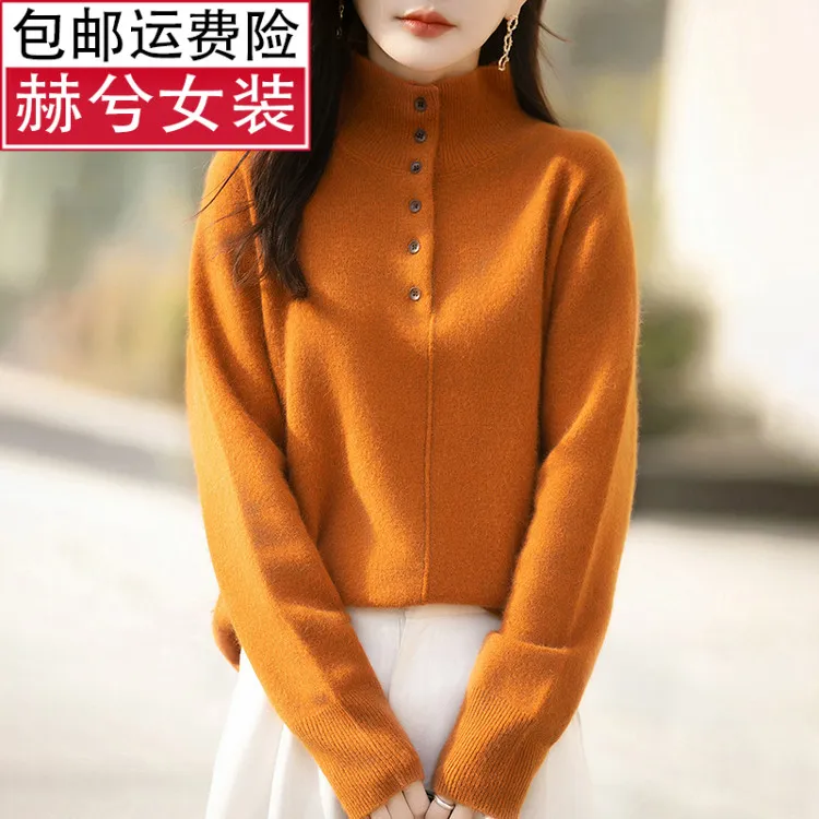 内搭毛衣显瘦绒衫纯色针织长袖时尚百搭宽松半高领打底衫秋冬翻领