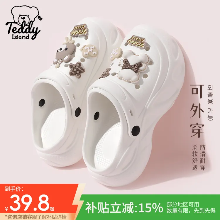 【云朵5.0】夏季时尚外穿女款上班族洞洞鞋厚底防滑透气凉拖沙滩鞋