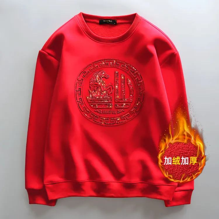 2026马年本命年刺绣福字马到成功卫衣男士圆领加绒秋冬大红色外套