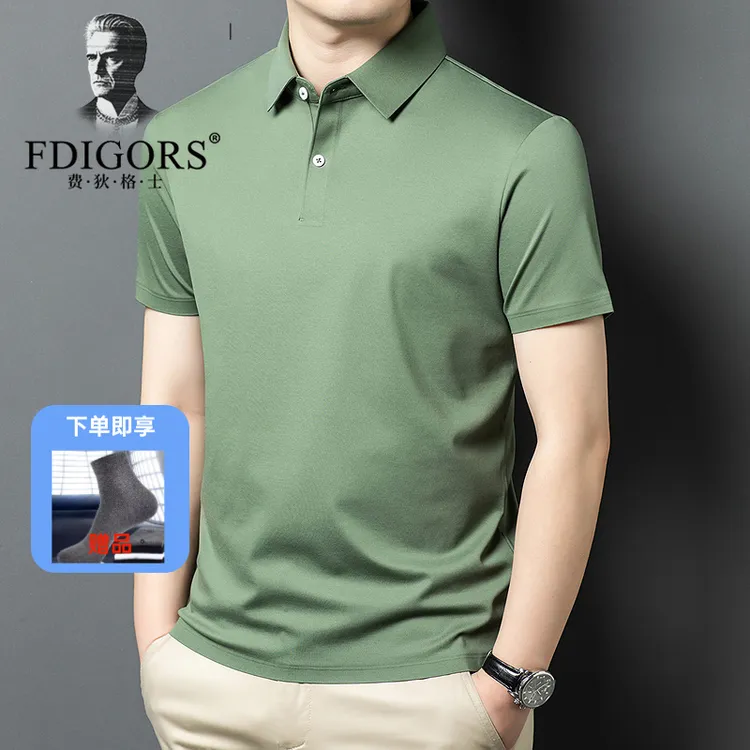 FDIGORS/费狄格士t恤男士翻领短袖丝光棉透气汗衫纯色百搭polo衫