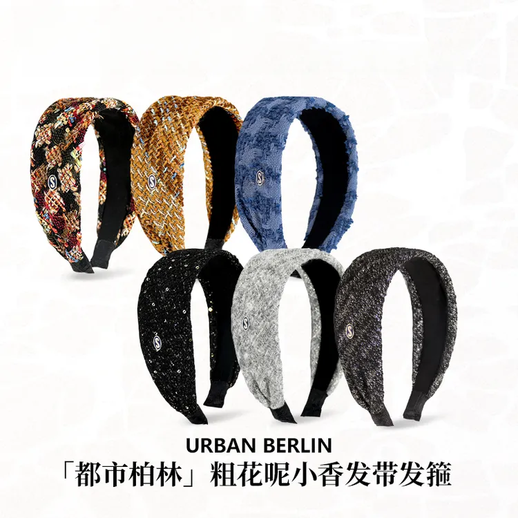 都市柏林粗花呢发带发箍linton进口小香羊毛发箍商品图