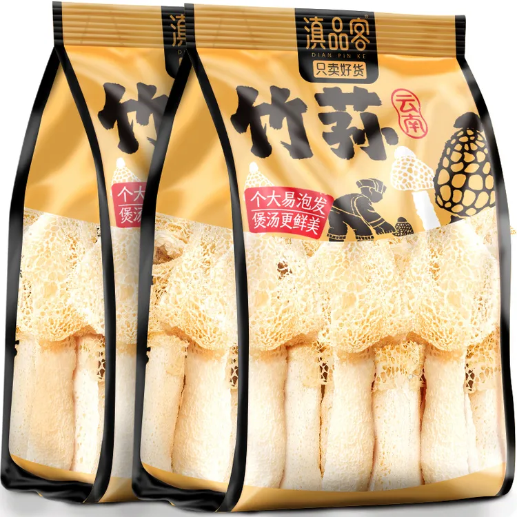 滇品客正宗云南竹荪干货特产食用菌新货长裙竹荪火锅竹笙煲汤食材
