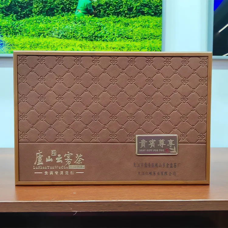 金盘高山 云雾茶