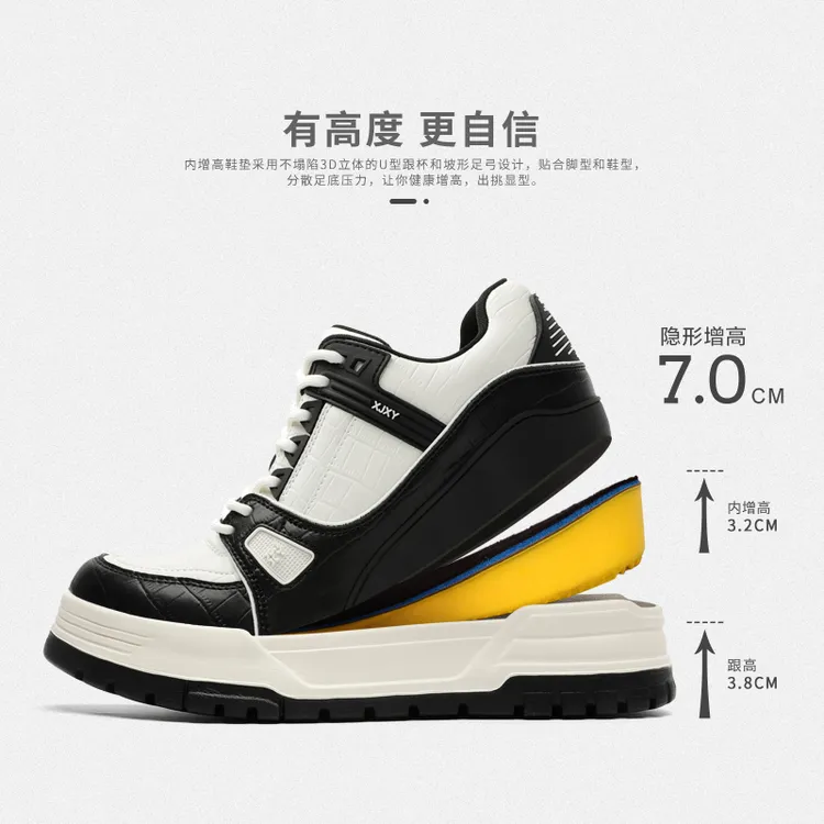 XJXY秋季上新男款2025新款7公分小胖丁增高鞋时尚休闲运动