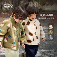 【暖冬牧歌】冬季加绒加厚羊羔绒提花外套