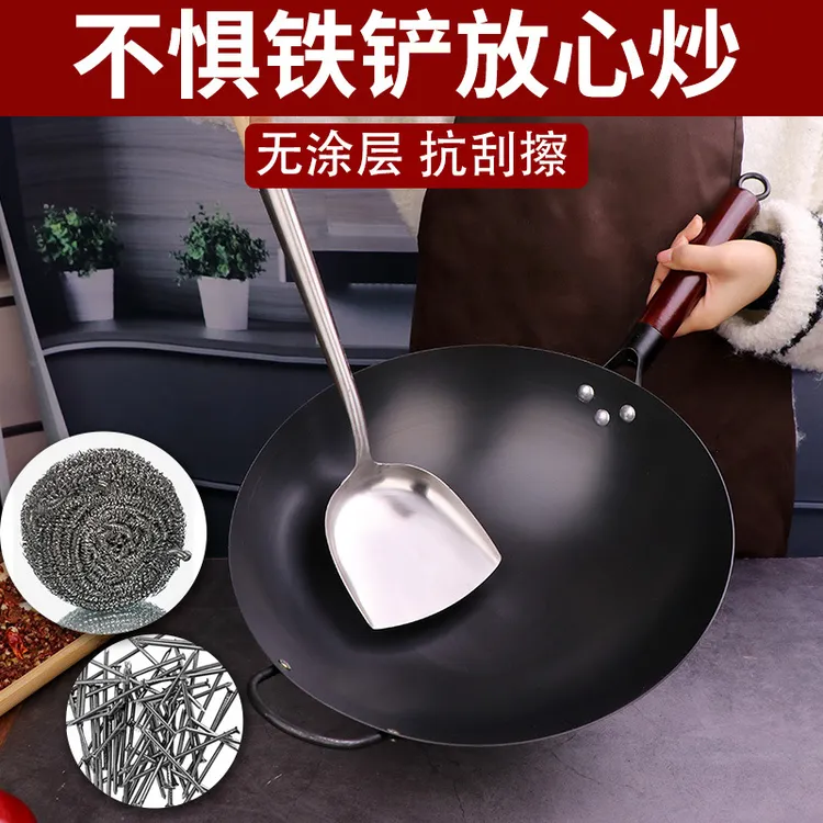 【圆底】氮化锅炒菜锅炒锅家用传统炒锅燃气灶铁锅无涂层锅熟铁锅