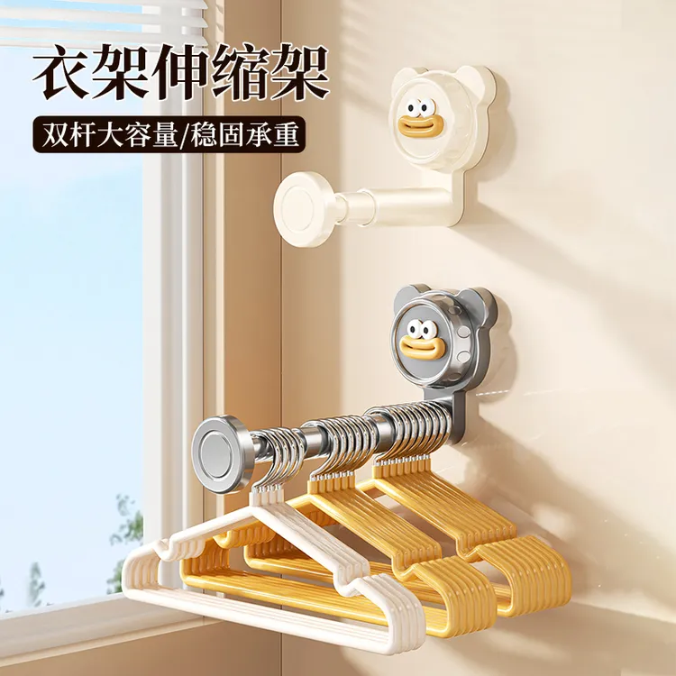 吸盘衣架收纳神器阳台伸缩挂架家用多功能晾衣架多功能收纳架