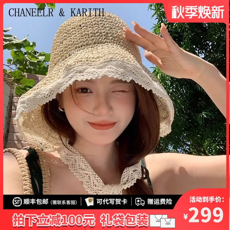 CHANEELR & KARITH防晒帽子女夏季时尚草编渔夫帽蕾丝花边太阳帽