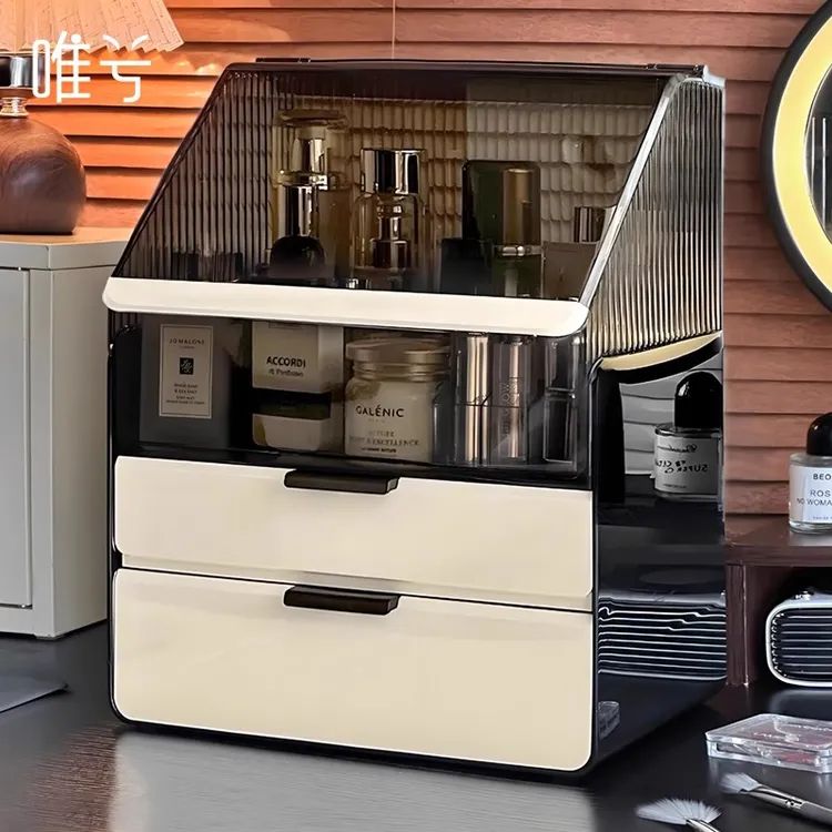 【唯兮】化妆品收纳盒桌面高级感梳妆台香水口红整理箱抽屉式首饰盒