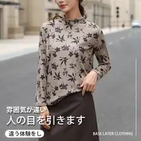日本Calista星空尼打底衫秋冬保暖百搭修身舒适上衣
