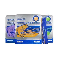 海洋之星全价爆珠猫条 猫咪主食排毛补水营养湿粮