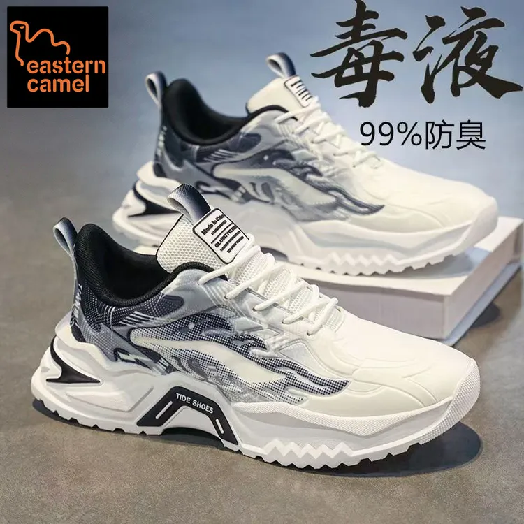 东方骆驼男鞋2025新款秋季青少年运动鞋男款休闲百搭跑步老爹潮鞋