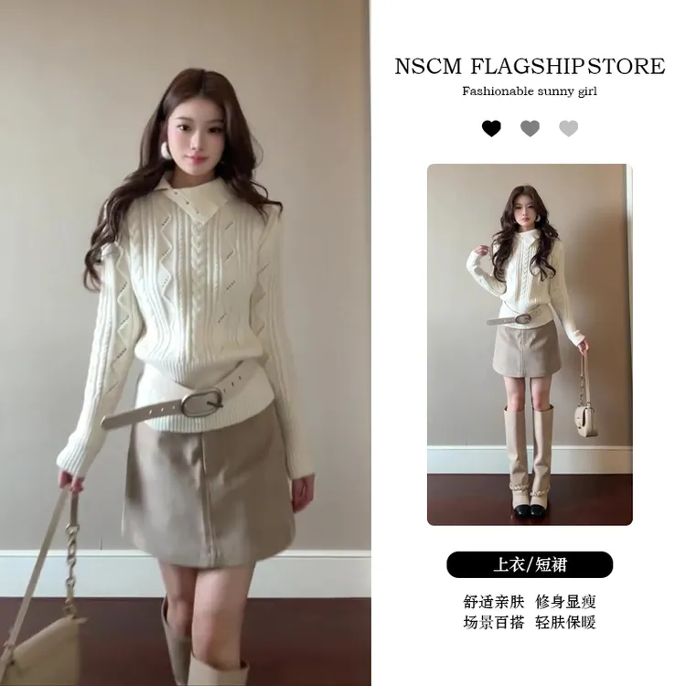 NSCM春秋新款网红洋气炸街女装韩版设计感翻领绞花针织衫高腰短裙