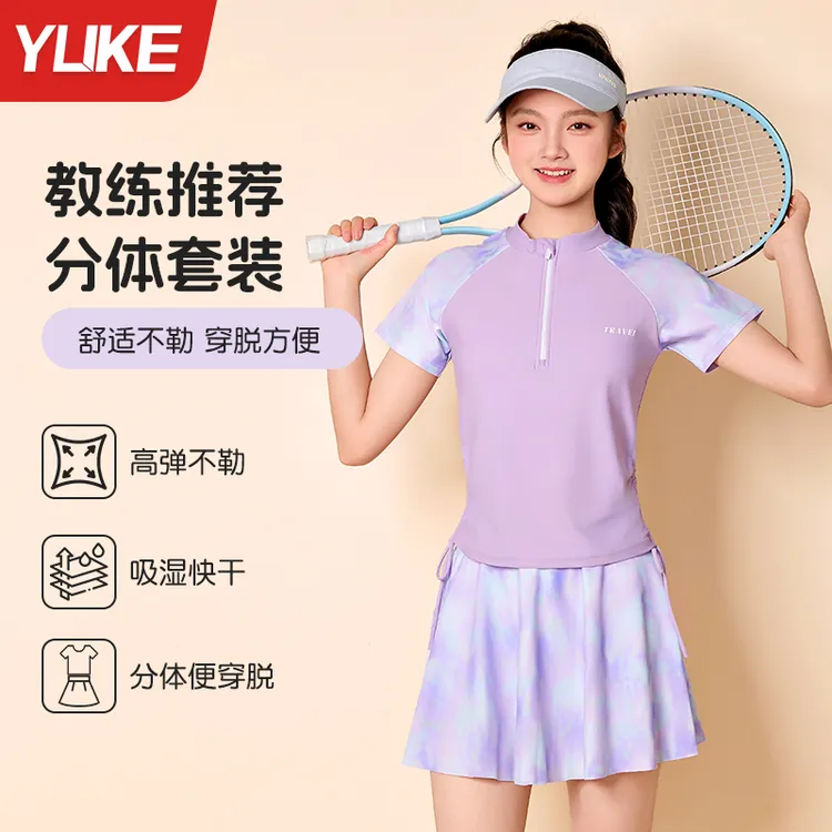 夏季泳衣A类上衣分体泳衣游泳泳裤运动通用女儿童女童泳衣女成人