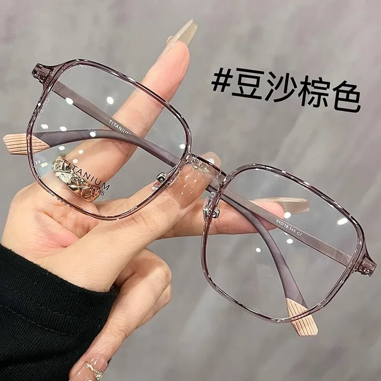 超轻网红大框显瘦眼镜钛架女近视可配度数素颜神器多边形近视镜
