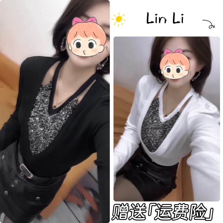 2025秋冬季新款时尚洋气打底衫女士气质百搭显瘦打底衫P91077