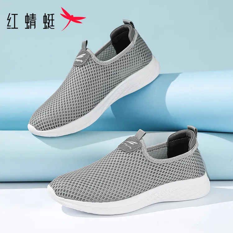 红蜻蜓夏季男鞋软底老北京布鞋一脚蹬透气网面休闲健步运动鞋防滑