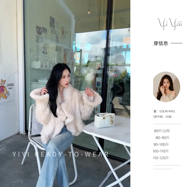【香软千金】<YiYiii>小个子时尚进口兔毛高级感女皮草外套