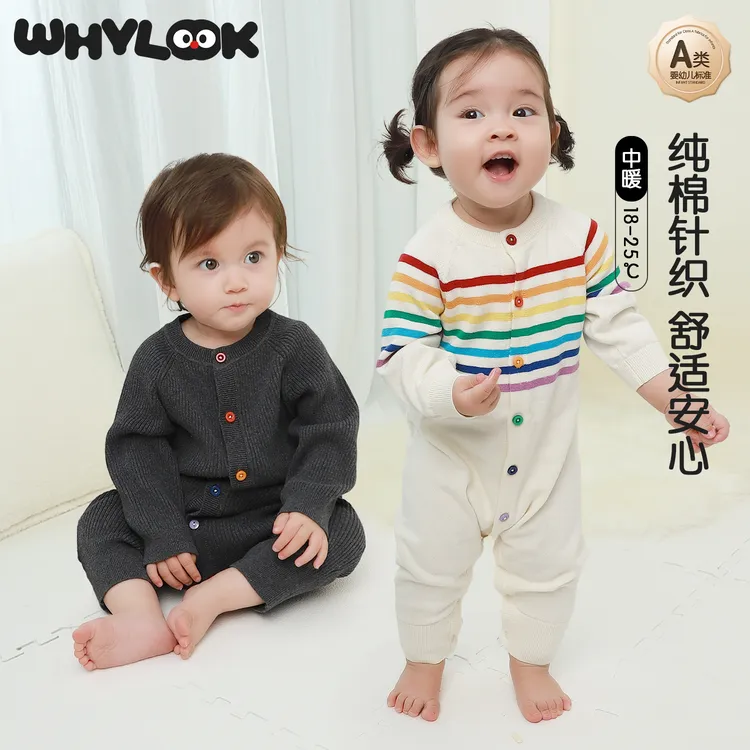 【星灰彩虹】WHYLOOK婴儿衣服针织纯棉空调衫长袖宝宝连体衣透气