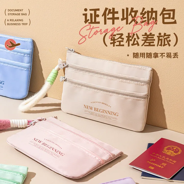 证件收纳包旅行护照机票出国身份证卡包随身方便携卡通创意护照夹