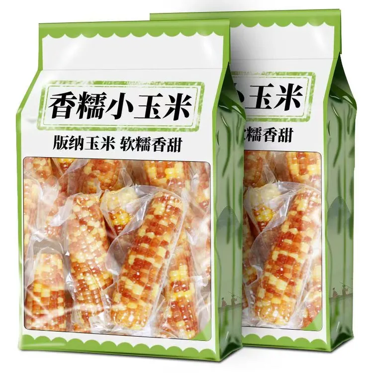 云南西双版纳迷你小花糯小玉米真空锁鲜香软糯低脂轻食早餐代餐