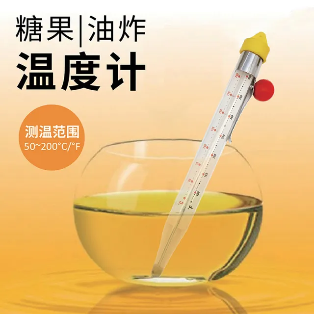 糖果巧克力食品温度计家用厨房烘焙熬糖浆果糖酱玻璃棒测油温度表