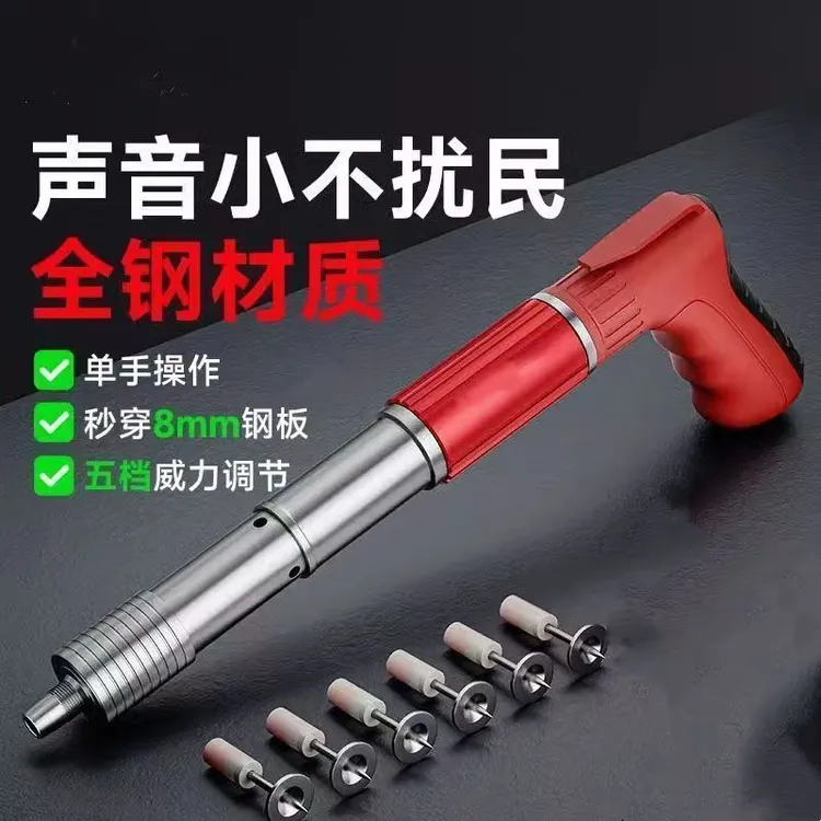 【全新升级】全新升级吊顶神器打线槽装空调吊卡水泥墙紧固器打钉枪
