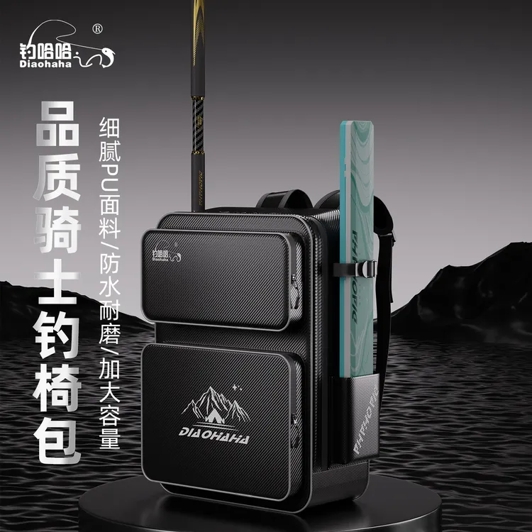 新款骑士钓椅背包防刮耐磨渔具包加厚双肩背渔具包PU碳纤纹椅包