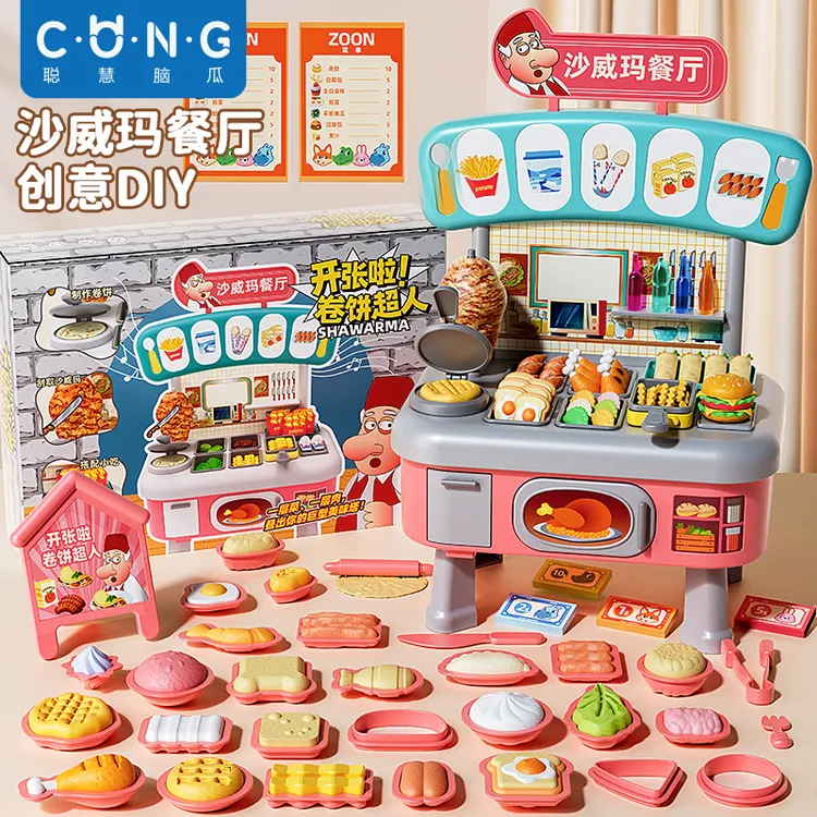 沙威玛美食彩泥解压慢回弹儿童玩具手工DIY过家家捏捏乐6