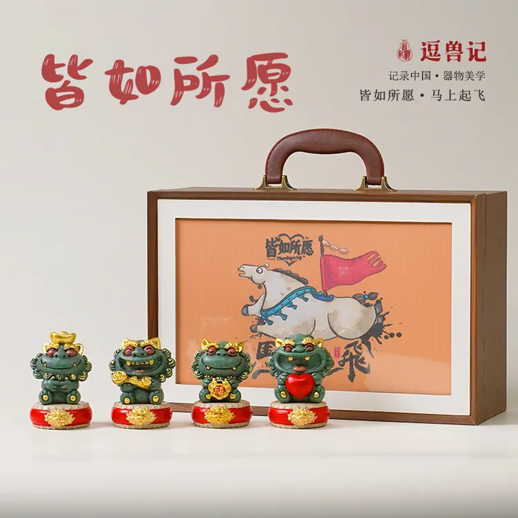 逗兽记国潮文创招财貔貅茶宠皆如所愿创意中式年会伴手礼新年礼物