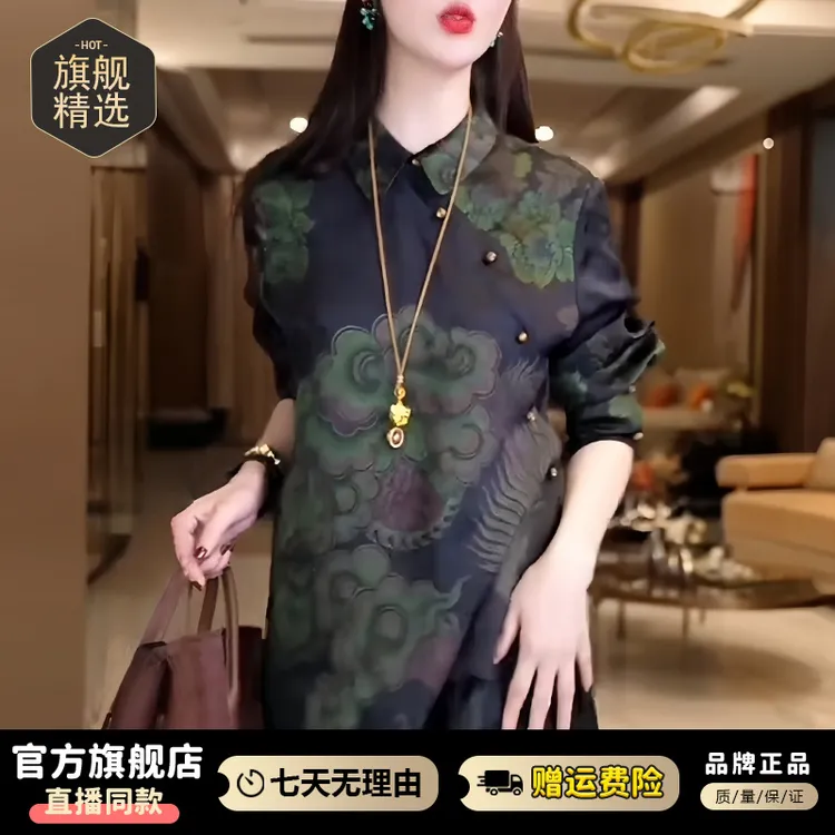 新中式休闲减龄衬衫女2026年春秋新款设计感国风复古翻领长袖上衣
