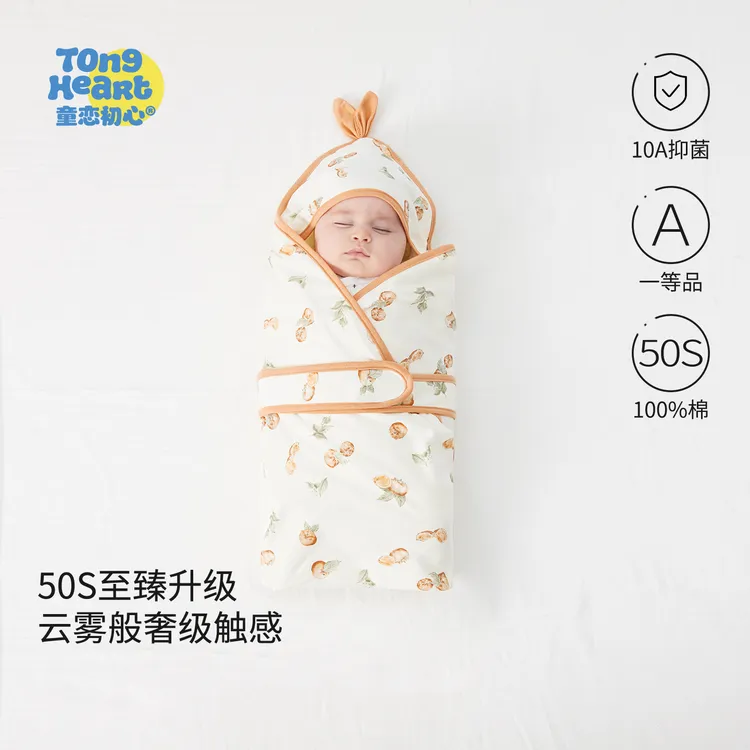 新生儿宝宝纯棉抱被初生婴儿包被a类四季款产房包巾包单必备用品