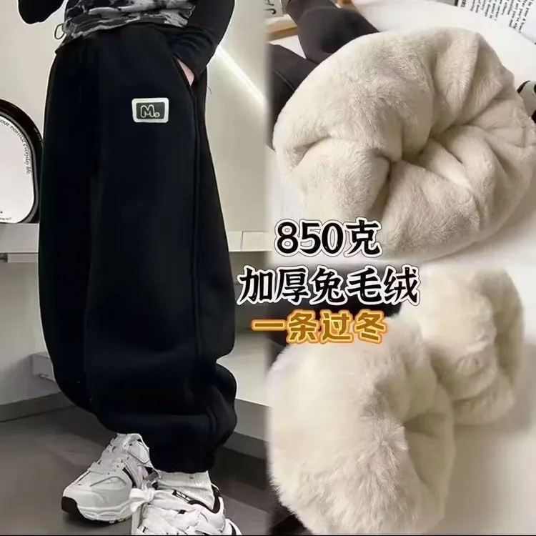 木木屋仿兔绒巨厚特厚儿童棉裤超厚加绒加厚休闲裤男女通用中大童