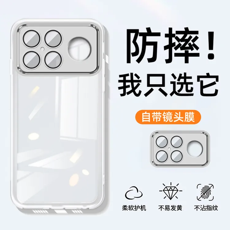 适用红米k90promax手机壳新款k90半透明硅胶带镜头膜超薄防摔软壳