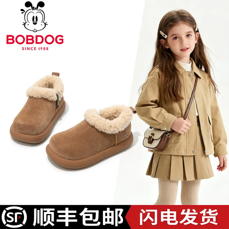 巴布豆儿童棉鞋女童毛毛鞋2025新款冬季鞋子冬加厚加绒大棉鞋童鞋