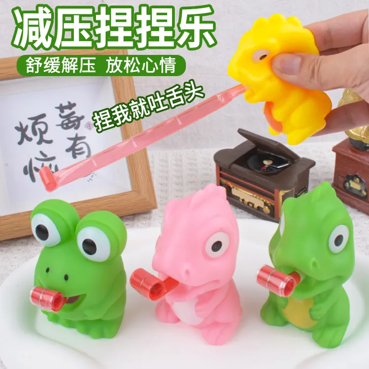 吐舌恐龙捏捏乐减压青蛙创意搞怪bb发声回弹发泄新奇特解压玩具